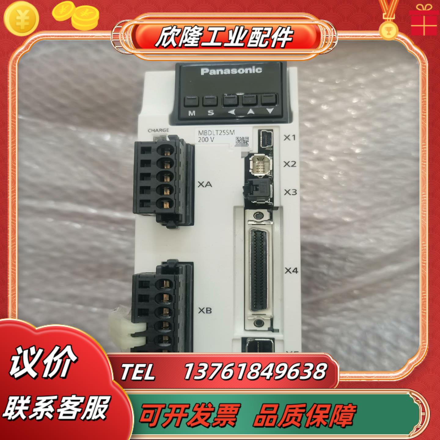 A6驱动器有片几乎全新的型号MBDLT2