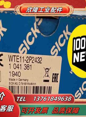 全新 西克 WTE11-2P2432 传感器 的 联系议价