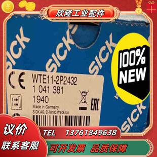 全新 西克 WTE11-2P2432 传感器 的 联系议价