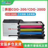 200显影器PANTUM CP2500DN 2506DN 适用奔图CDO CM7000FDN 7006FD