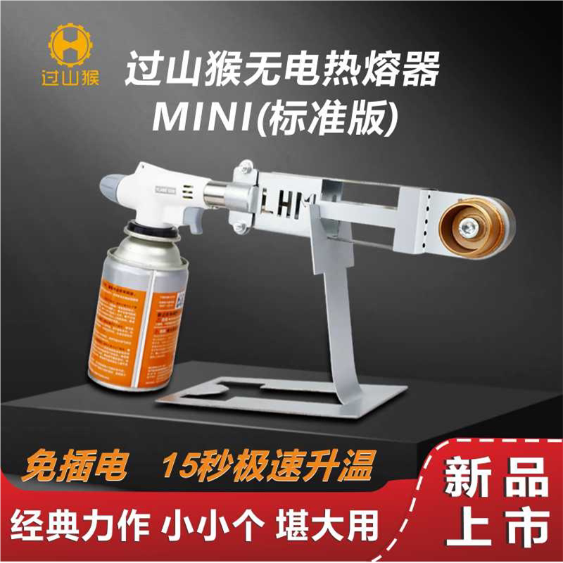 电热熔器PPR热熔机户外水电工程焊接器自来水管接头线对接器