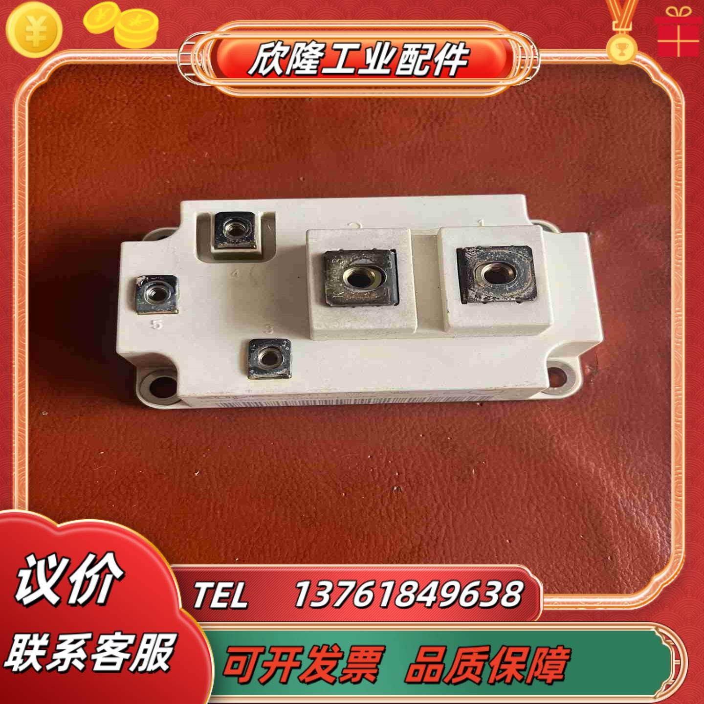 BSM300GA120DN2SE3256英飞凌模块议价,3C数码配件,隔离器/耦合器,淘宝优惠券,粉丝福利购,淘宝优惠卷