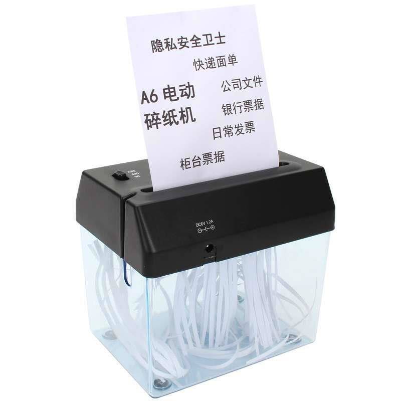 USB电动两用碎纸机小型A6家用票据碎纸机mini桌面拆信 切纸器