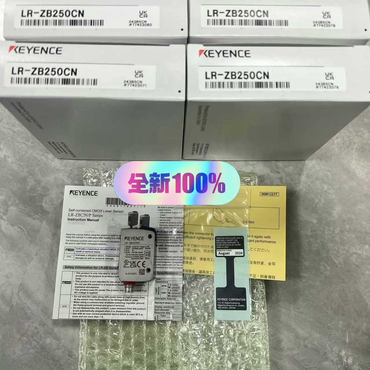 LR-ZB250CN  年份新 2024年的货  基恩士(崽崽配件)