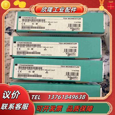 170ADM39030全新原装有4个有需要议价