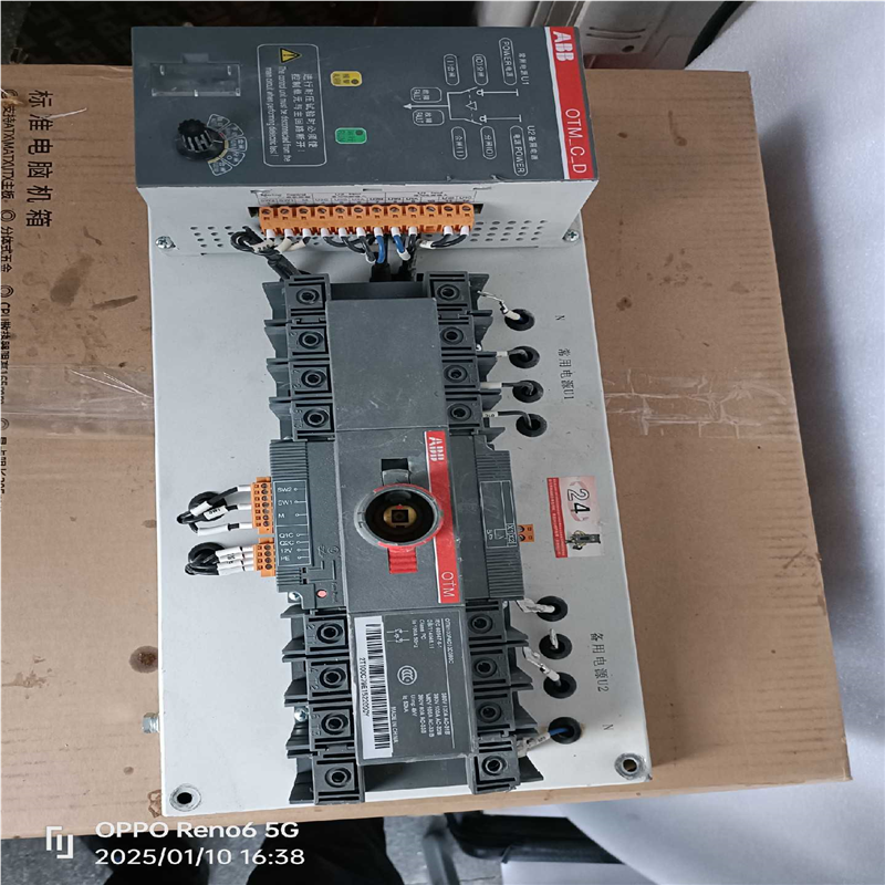 ABB双电源转换开关（基数电子）