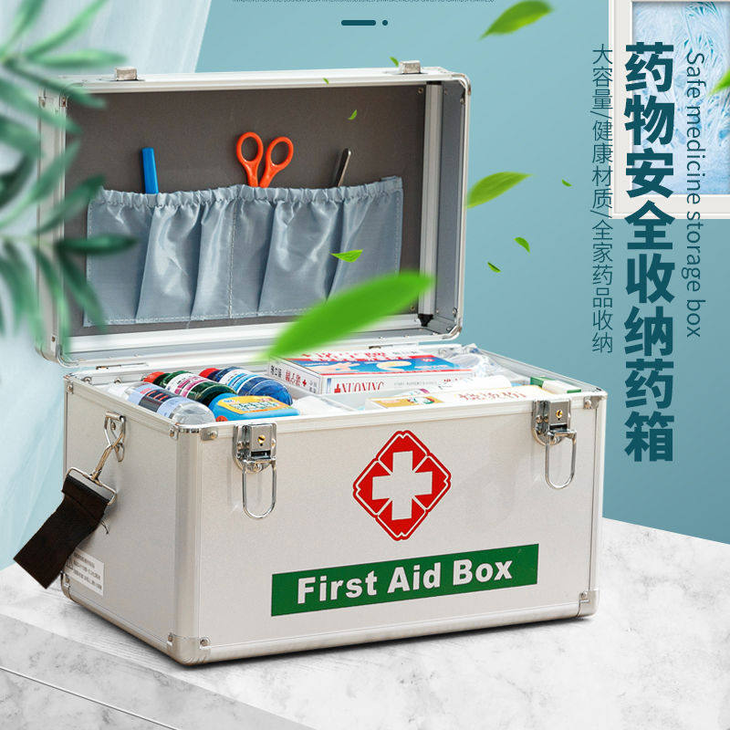 家庭用医药箱企业医疗包大容量应急药便携铝合金急救箱双层收纳