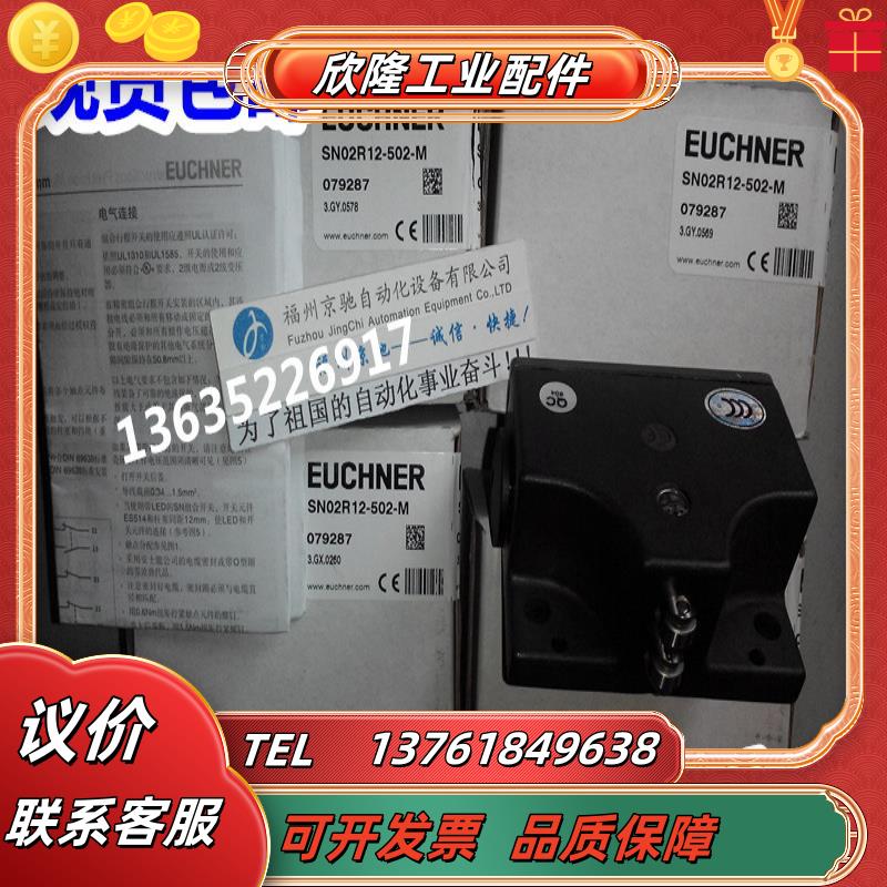 088766 SN06R12-502AM-M 现货088767 SN02X16-779L-M议价