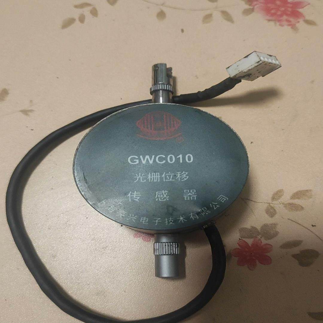 【汇生】亮兴光栅位移传感器C010一2一0FC，拆机件，实物拍摄【