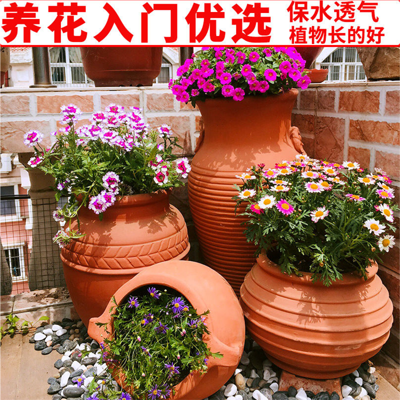 明生庭院陶罐户外斜卧红陶花盆清仓特大号陶瓷粗陶盆大口径30以上