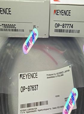 基恩士LR-TB5000C  OP-87774  OP-87(崽崽配件）