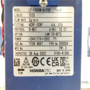 F404M EVD Horiba 憨憨电子 TEO STEC