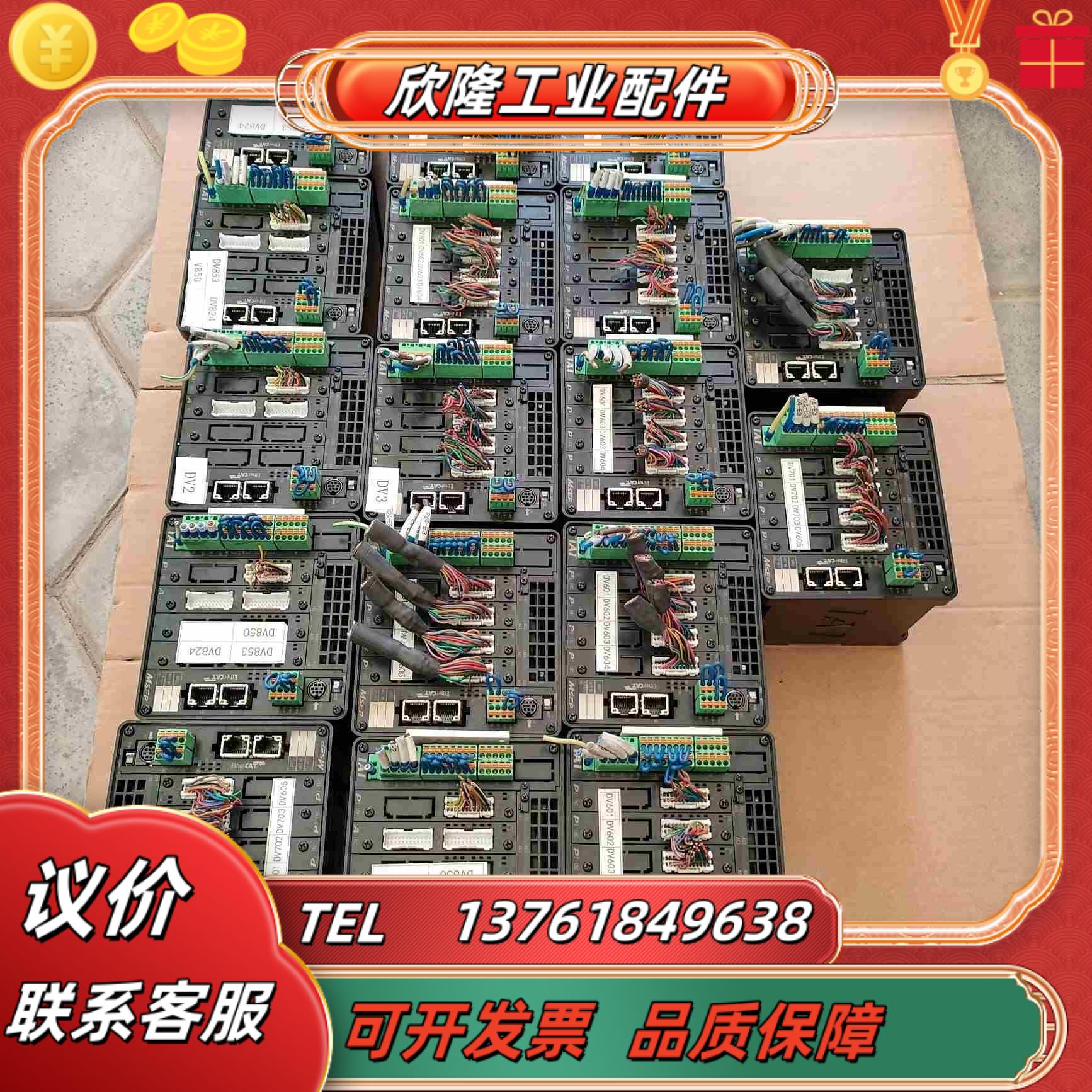 IAI电缸驱动器控制器一拖三一拖四议价