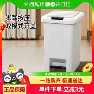 妙然垃圾桶大容量脚踏式家用卫生间客厅厨房带盖分类篓拉圾桶1件