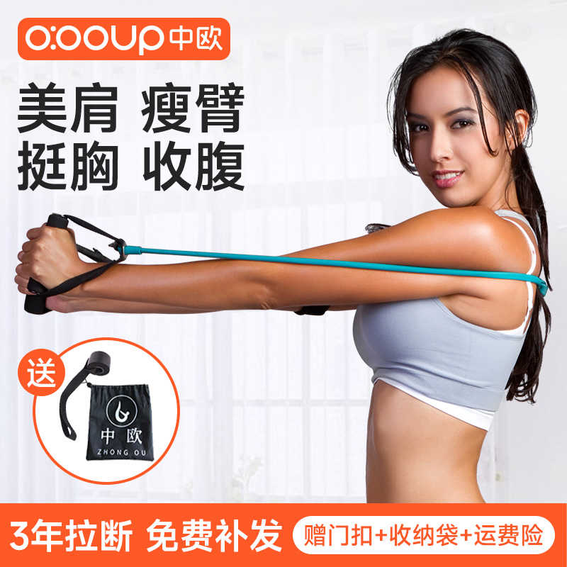 弹力绳健身瑜伽运动女拉力绳带家用多功能普拉提器材拉伸带弹力带