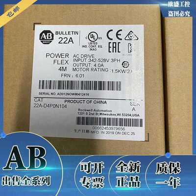 (议价)22A-D4P0N104 PowerFlex 4交流变频器480VAC/1.5kW 22AD4P0