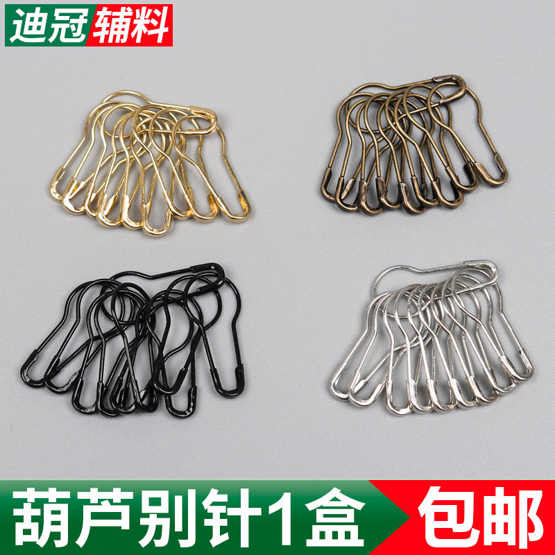 现货爆款银花葫芦形别针 安全小别针吊扣针钩针吊绳 包邮