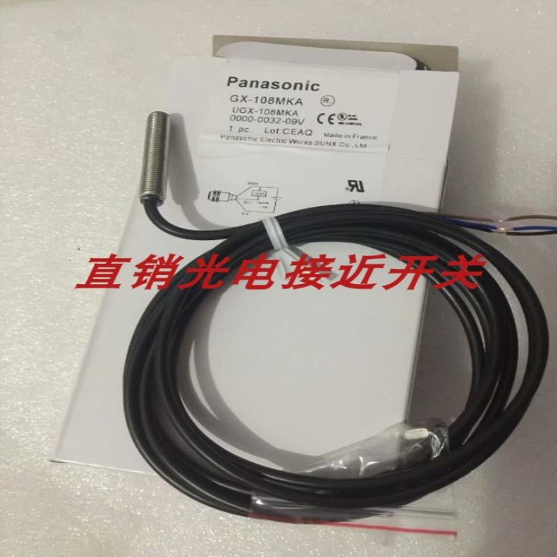 松下接近开关GX-108MLKB-P GX-112MLKB-P GX-112MLKA GX-118MLKA