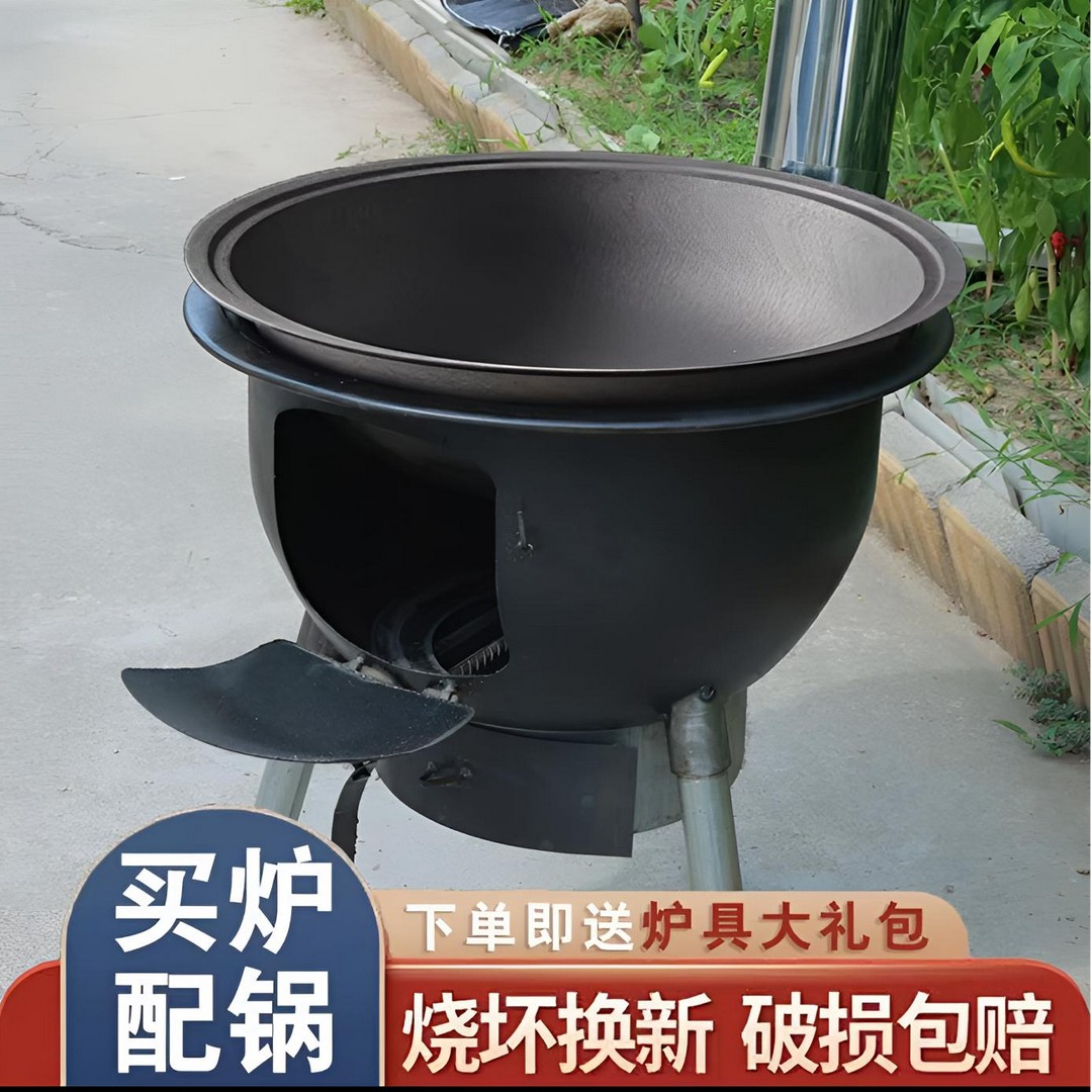 【精抛铸铁锅+柴火炉】家用炉地锅灶台农村铸铁锅家用灶生铁锅