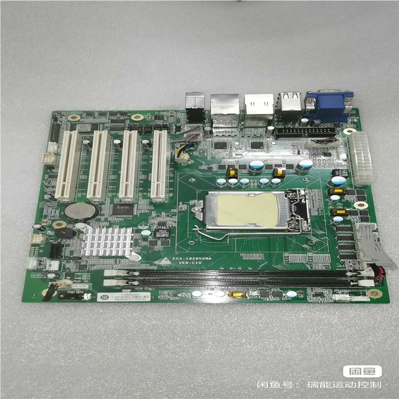 工控主板ECS-1829V2NA VER;C10，工控机主板（憨憨电子）