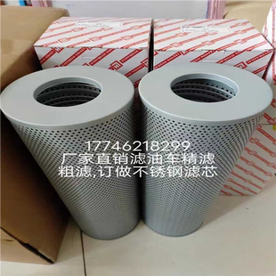 100×3 粗滤芯CZX 30CWU LUC LUCB滤油小车精