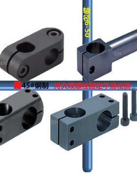 十字交叉连接光轴固定夹块双螺栓KDST KDSTR10 12 15 20 25 30 35