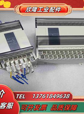信捷PLC扩展模块 XD-E8YTYRXD-E8X8YR议价