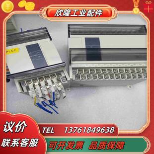 E8X8YR议价 E8YTYRXD 信捷PLC扩展模块