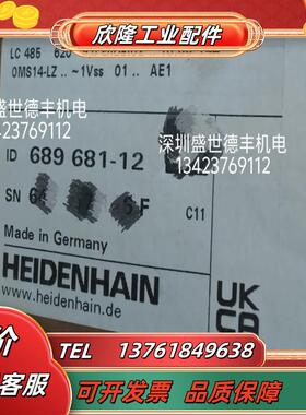 689681-12LC485 620mmLC483 570mm557649-12海德汉光栅尺议价议价