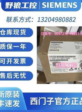 6ES7212-1BE31-0XB0SIPLUSS7-1200系列CPU1212C直流存储器~议价