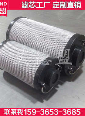 RE090G10B/4 AUFF液压过滤器滤芯现货RE-090-G-10B