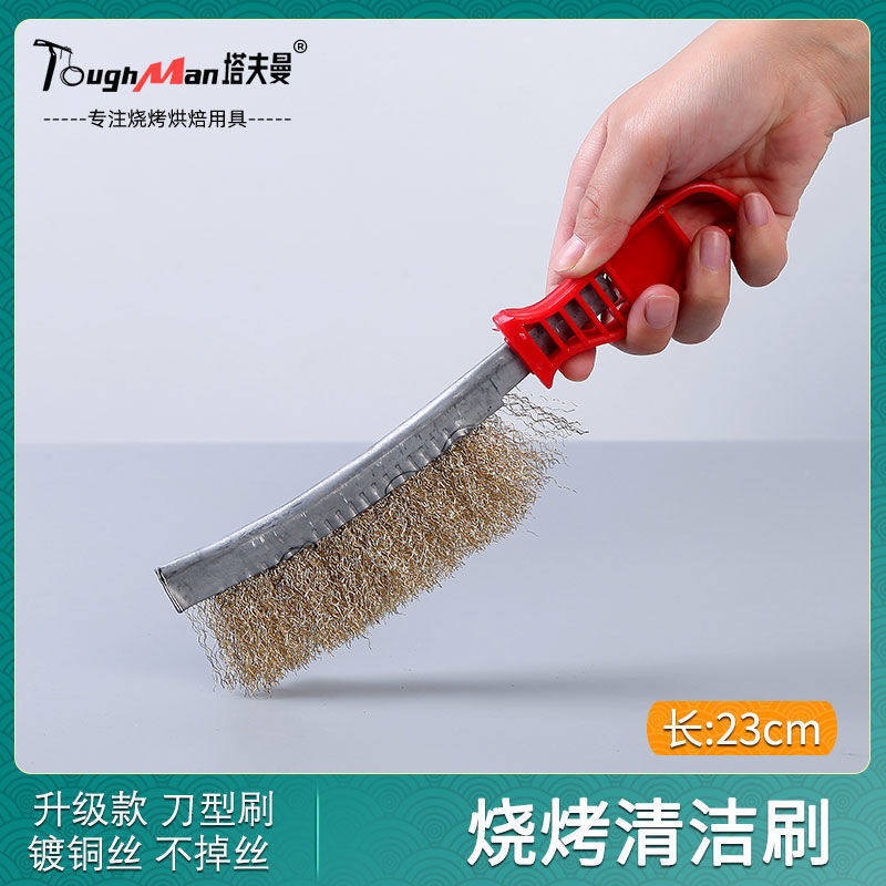 多功能铁刷子 烧烤清洁刷 烤网碳网烤架清洗除锈刷 户外烧烤工具