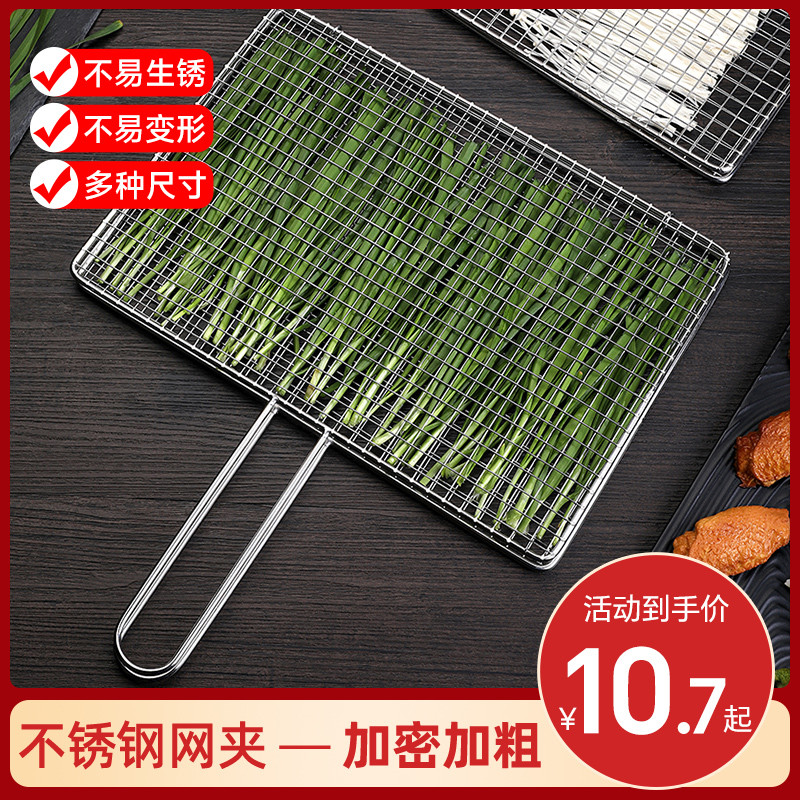 烧烤网不锈钢烤鱼夹烤肉烤菜拍子烧烤专用工具用户外长方形网格