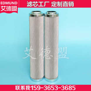 M4A06NA R920H0806A 适配parker液压站过滤器油滤芯 PR2746