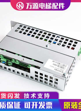 通力电梯配件 通力电梯抱闸模块 KM803942G01 G02 刹车控制模块