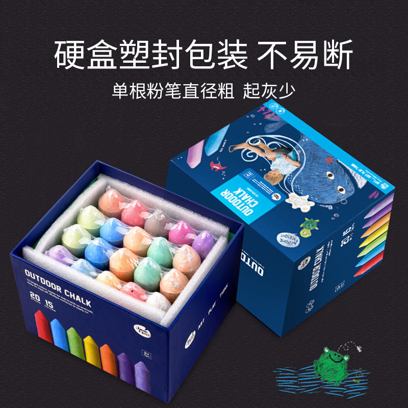 美乐尘粉笔彩色儿童毒安全户外粗粉笔儿童粉笔幼儿园家用黑板