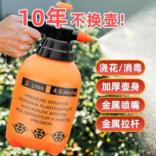 喷壶气压式家用清洁消毒洒水喷雾浇花喷水壶大容量手压农药金属