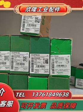 GV2PM04C 2 60议价