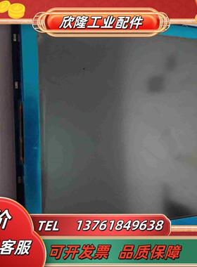 全新液晶屏HMⅠ-8060A  VER13能用上的拿去议价