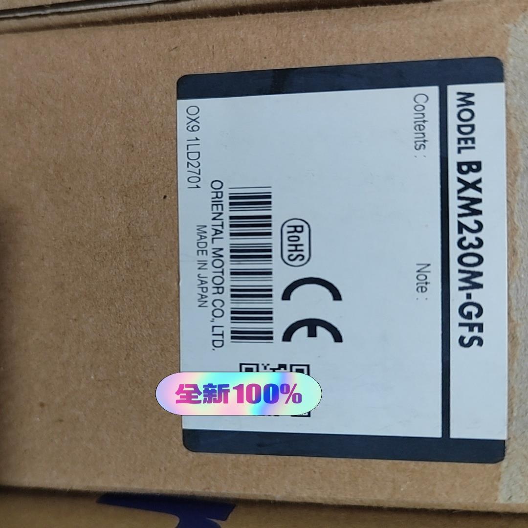 BXM230M-GFS(崽崽配件）