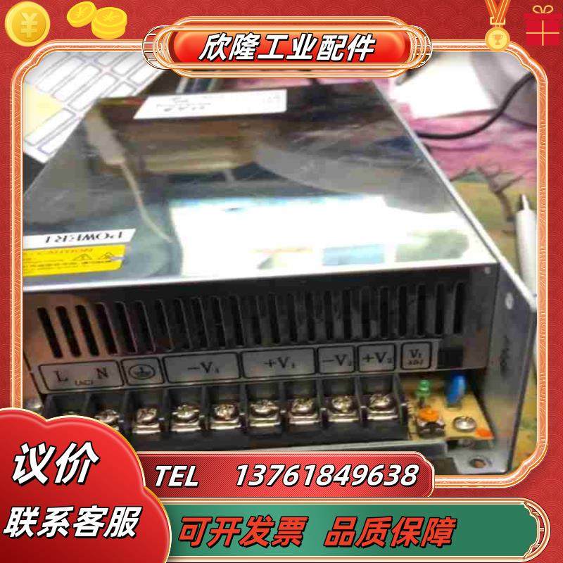 5V24V双输出 HF300W-D-A 开关电源议价