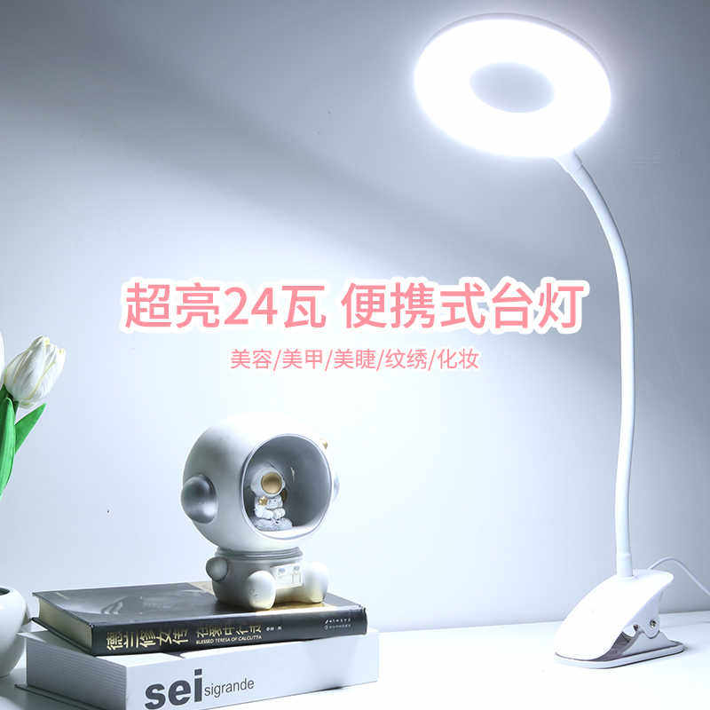 嫁接睫毛专用LED冷白光纹绣灯便携美甲美牙微整手术护眼超亮夹子