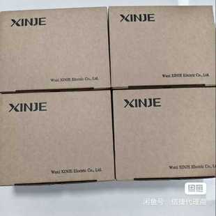 询价 60T 全新XINJE XC3 E全新原装 信捷PLC