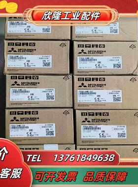 FX5U-64MTES全新原装正品现货议价