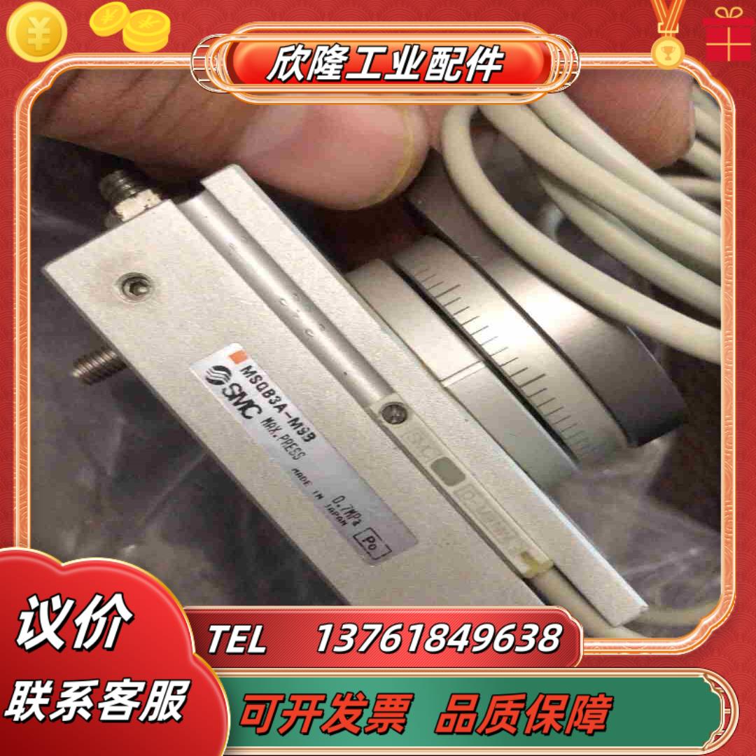 SMC MSQB3A-M9B原装议价