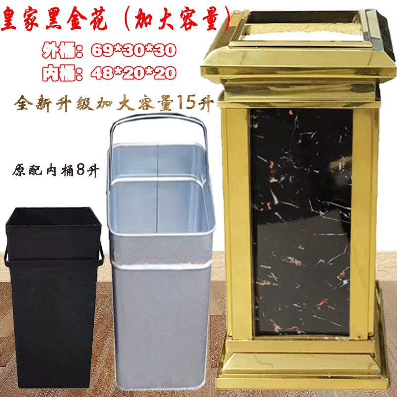 宾馆大堂酒店 垃圾桶不锈钢电梯口立式专用用带烟灰缸走廊商用桶