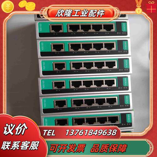 MOXA EDS 205A 5口非网管型工业以太网交换机工议价