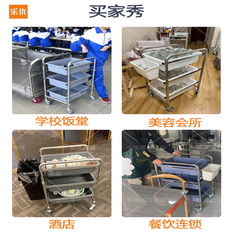 收餐车 餐盘 收集车 KTV不锈钢餐车迷你小型收碗车收餐车 撤餐车