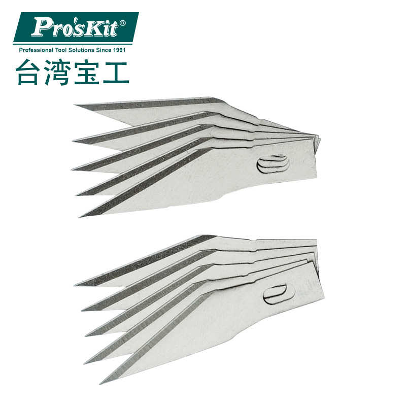 台湾宝工5PD-394A-B 8PK-394A用小雕刻刀片 雕刻笔替换刀片 进口
