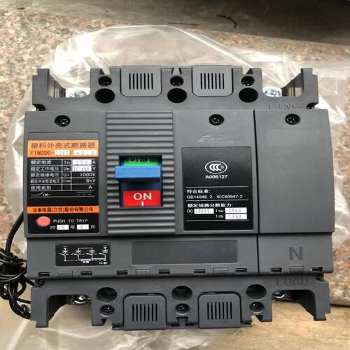 法泰FTM2DC-250S直流断路器（耶耶电子）